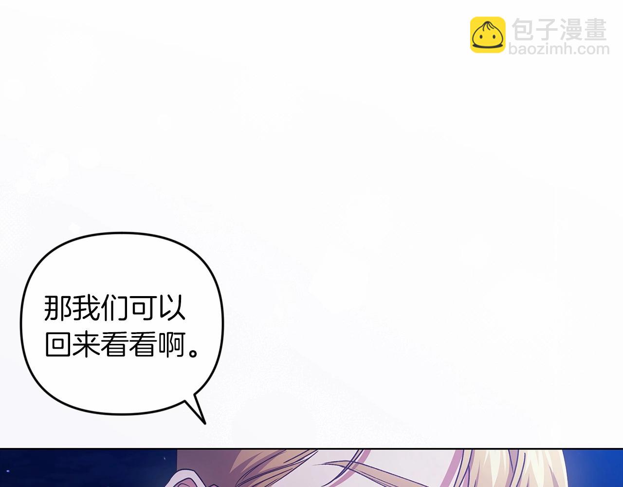 第40话 我只为你花钱190