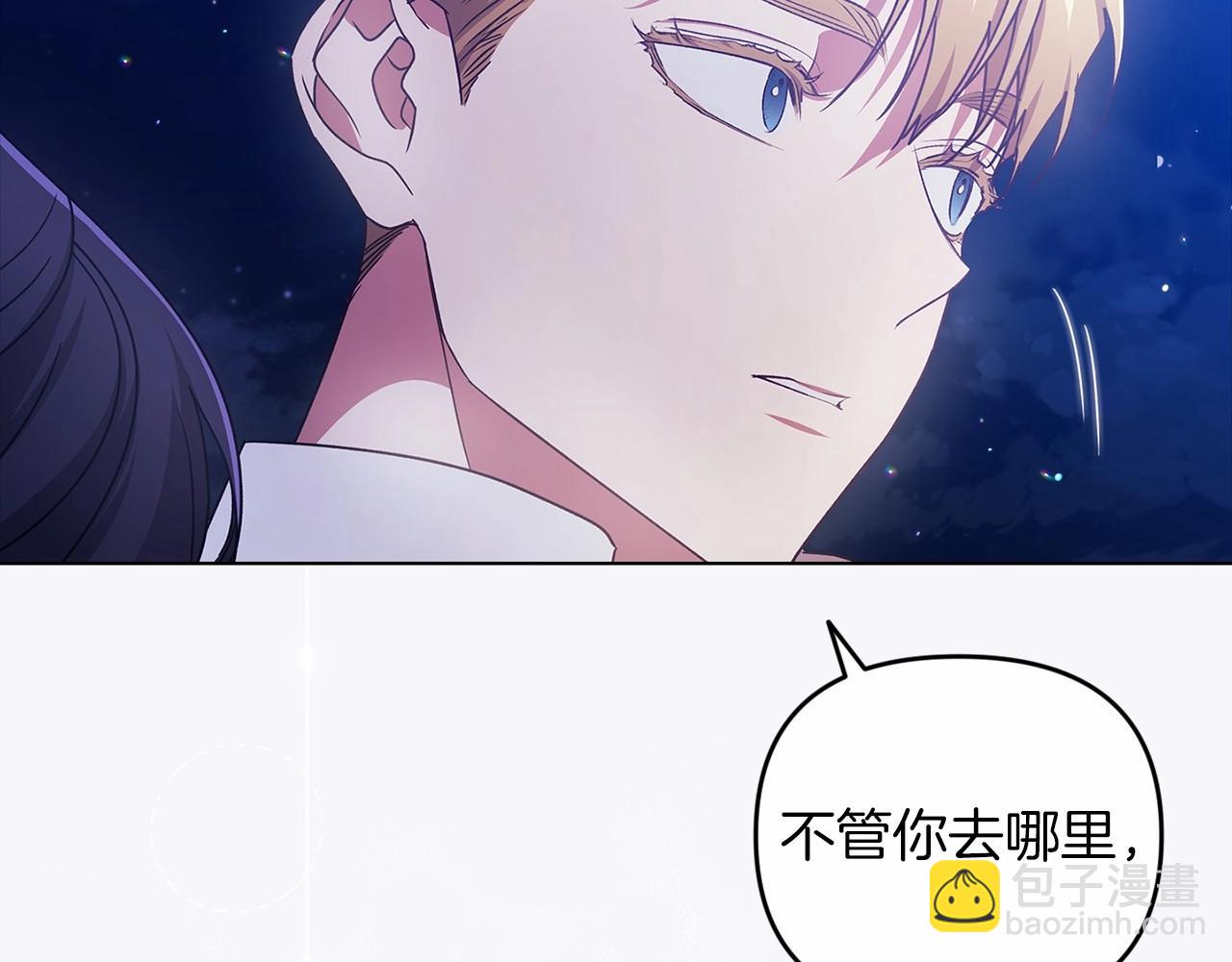 第40话 我只为你花钱191