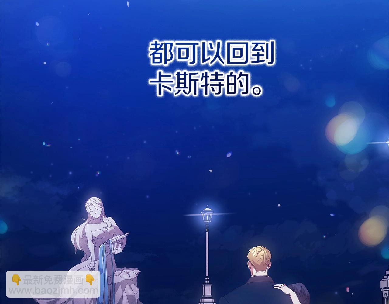 第40话 我只为你花钱193