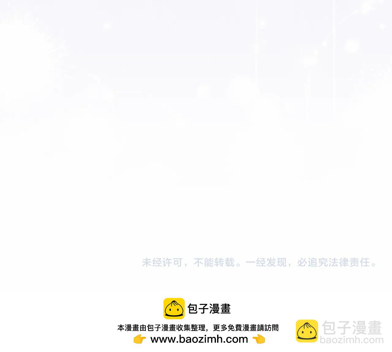 第40话 我只为你花钱195