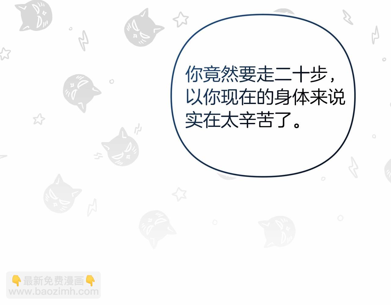 第40话 我只为你花钱22
