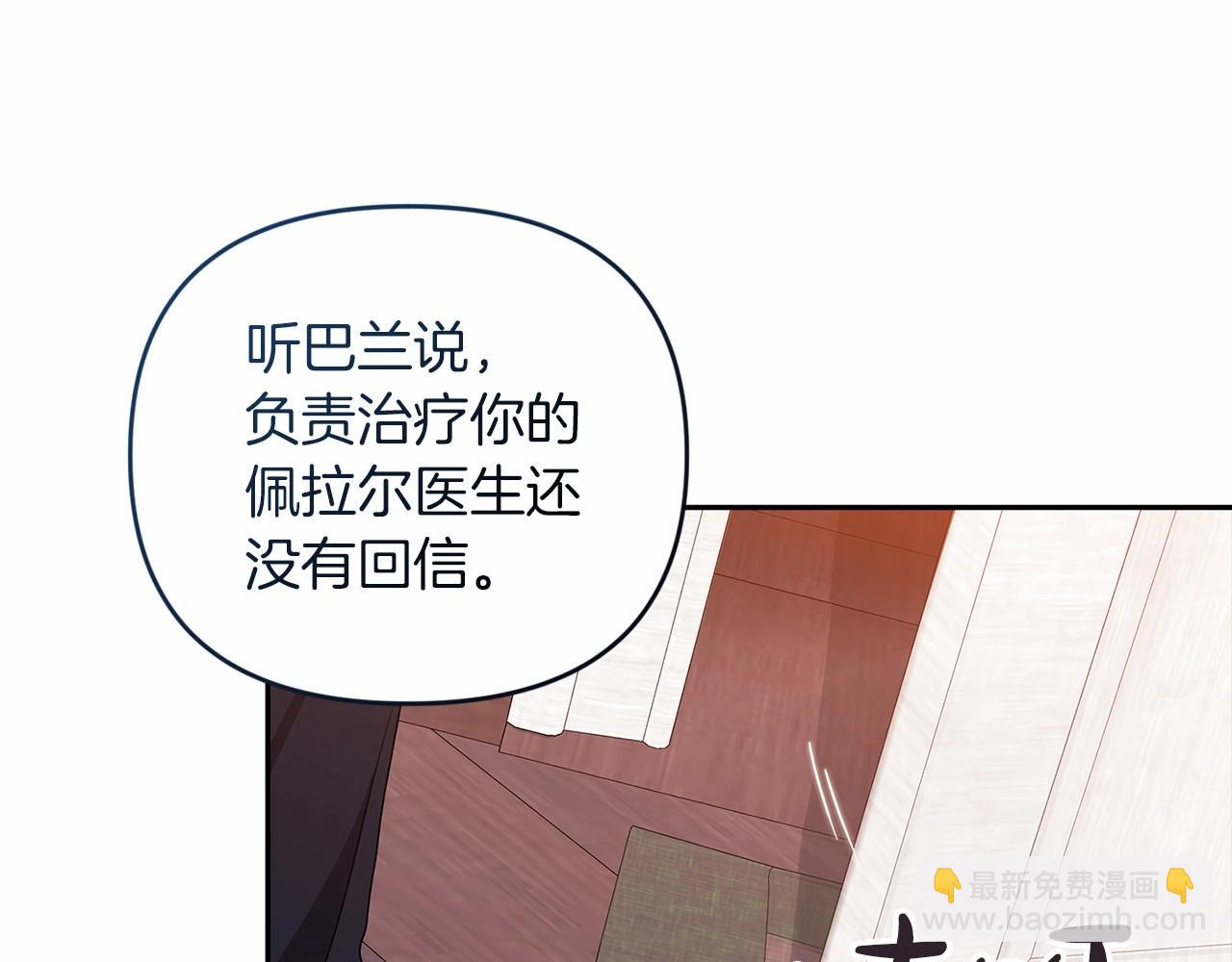 第40话 我只为你花钱23