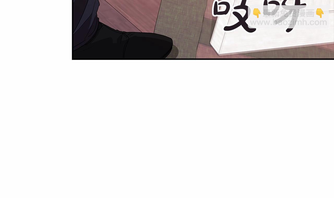 第40话 我只为你花钱24