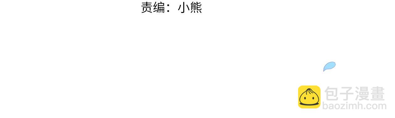第40话 我只为你花钱3