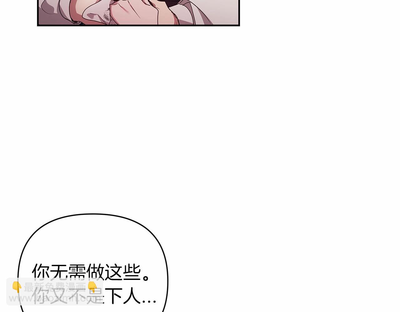 第40话 我只为你花钱30
