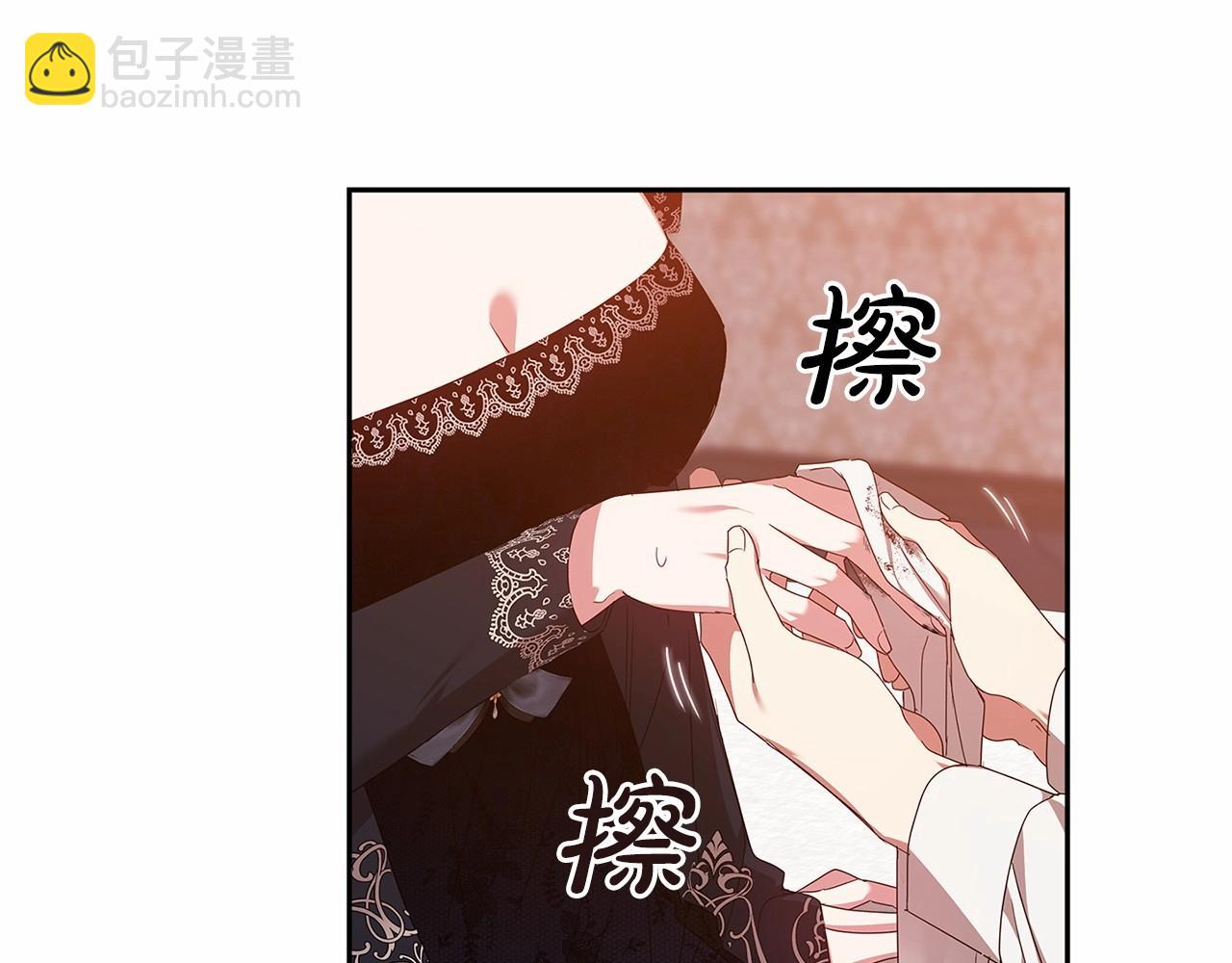 第40话 我只为你花钱33