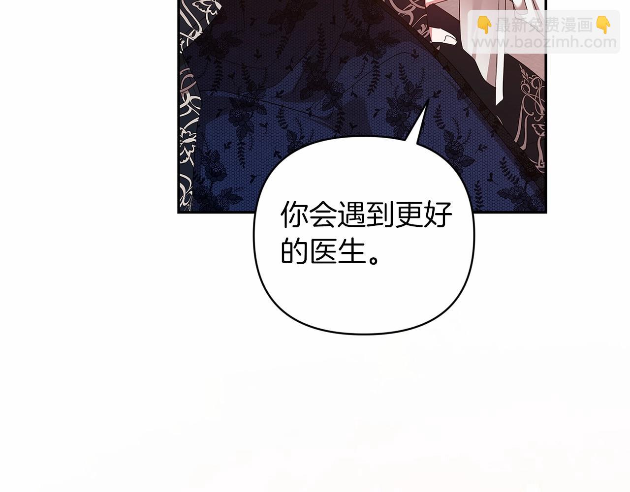 第40话 我只为你花钱34