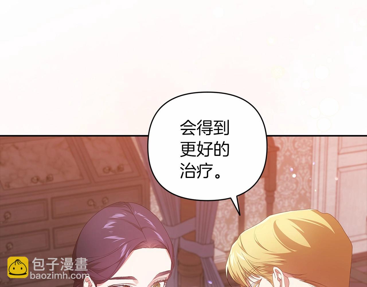 第40话 我只为你花钱35