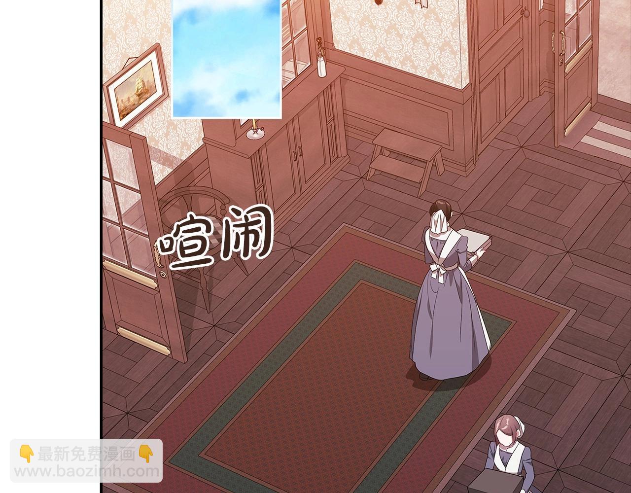 第40话 我只为你花钱45