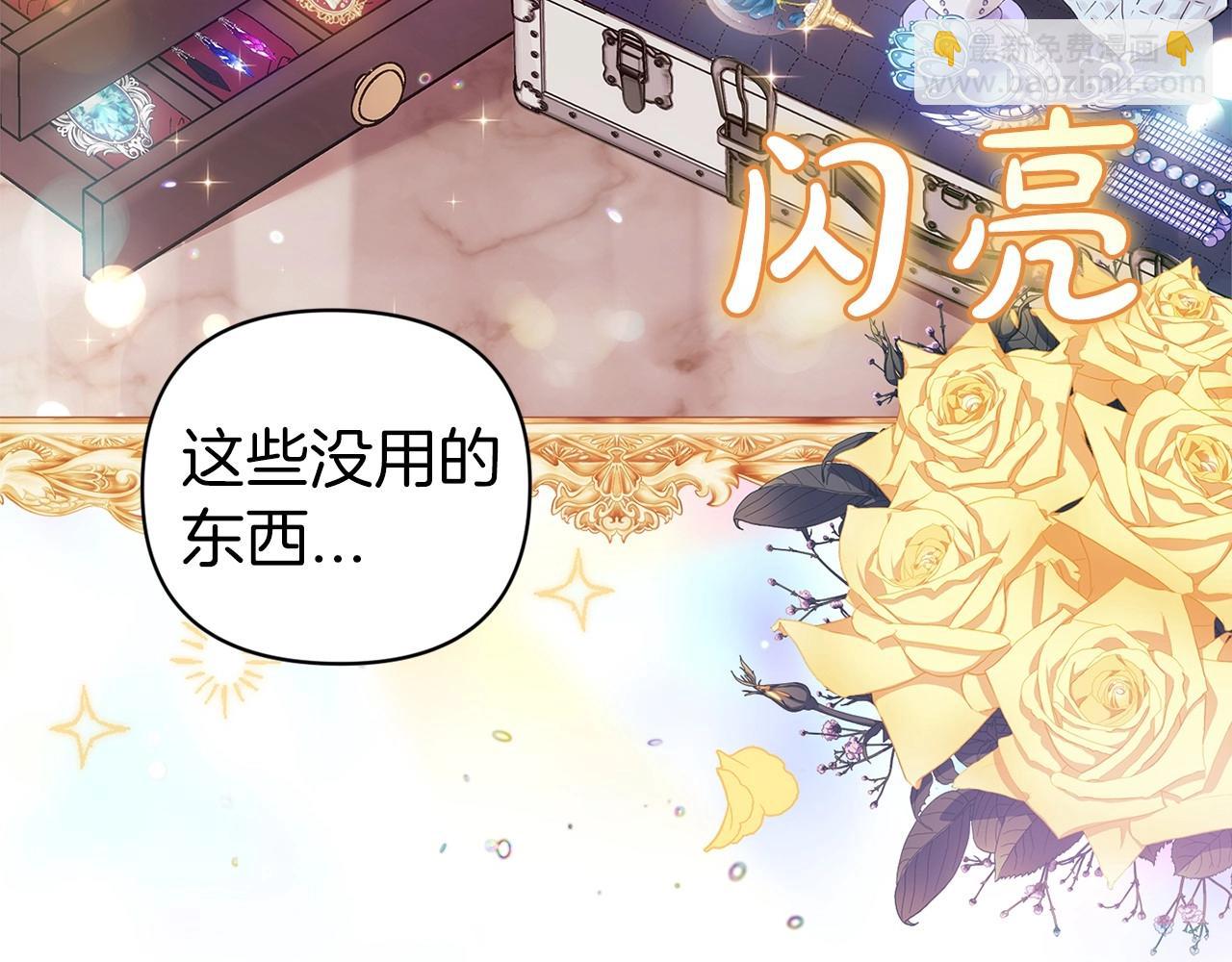 第40话 我只为你花钱48