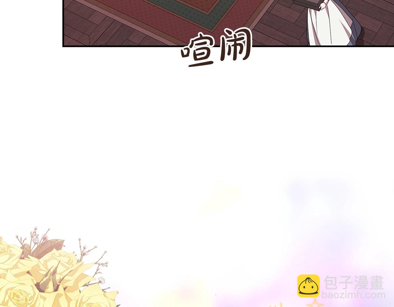 第40话 我只为你花钱50