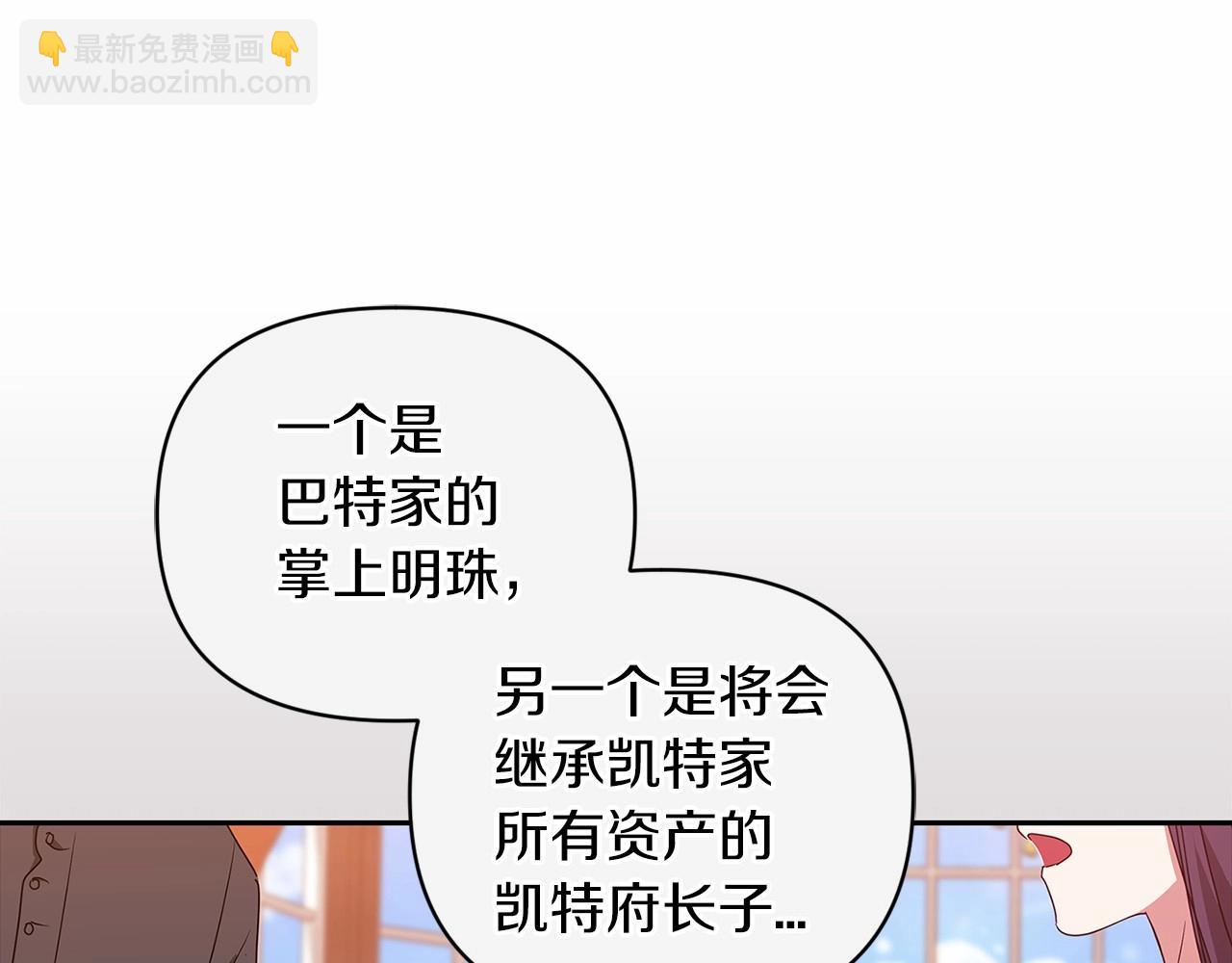 第40话 我只为你花钱61