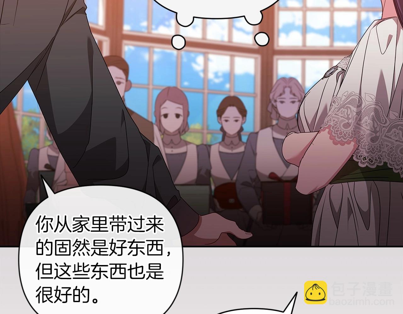第40话 我只为你花钱62