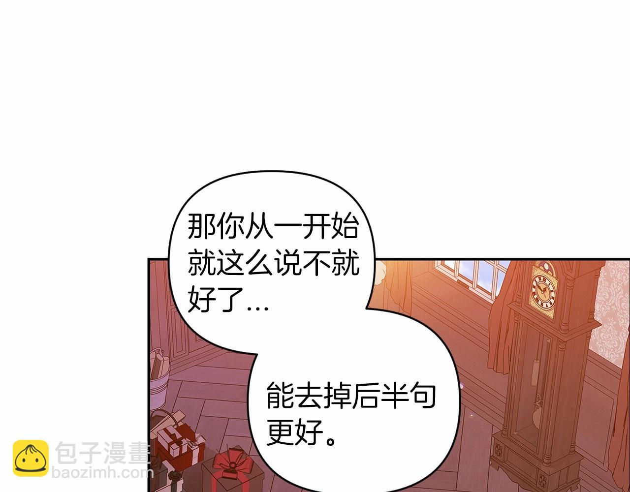 第40话 我只为你花钱64