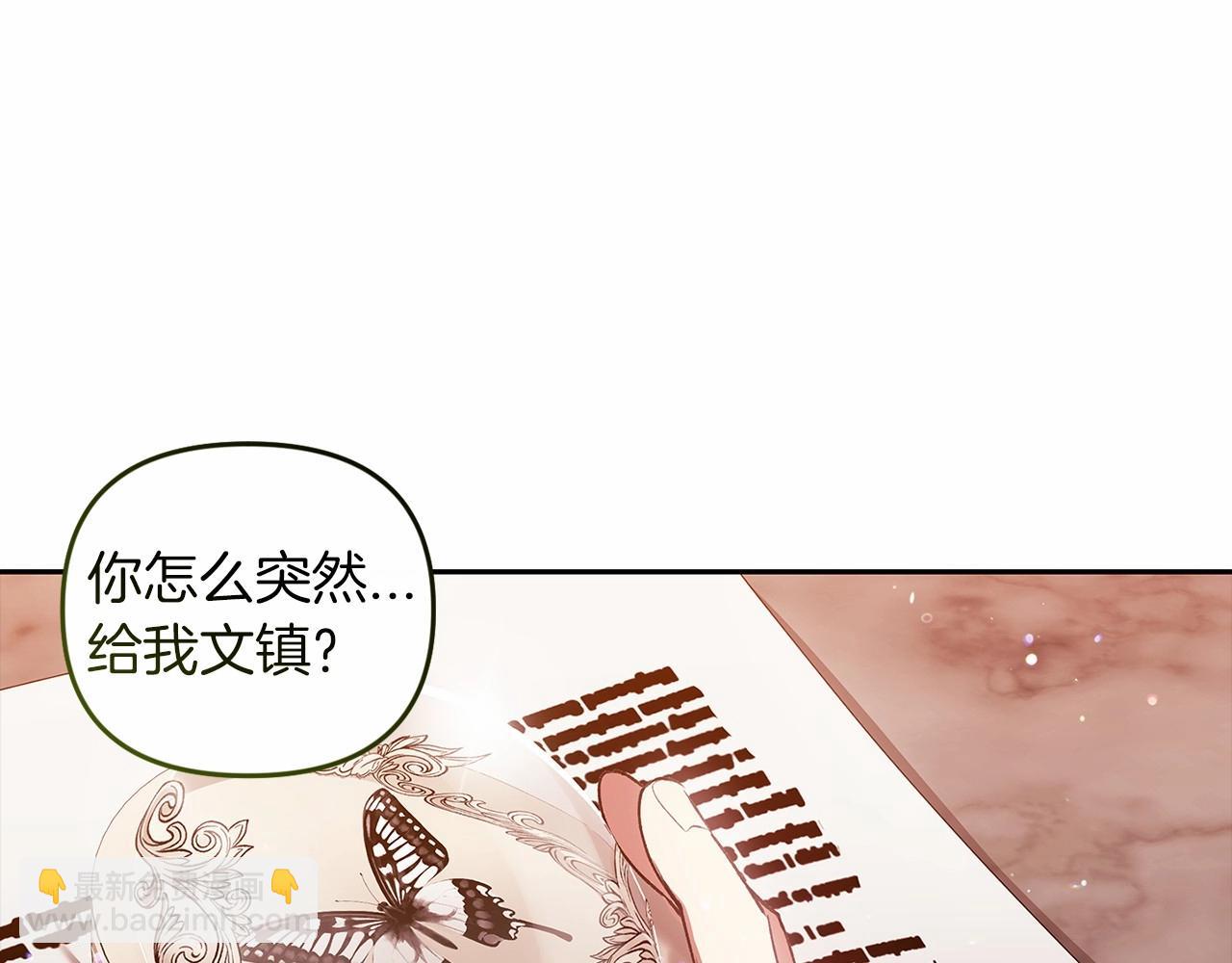 第40话 我只为你花钱7