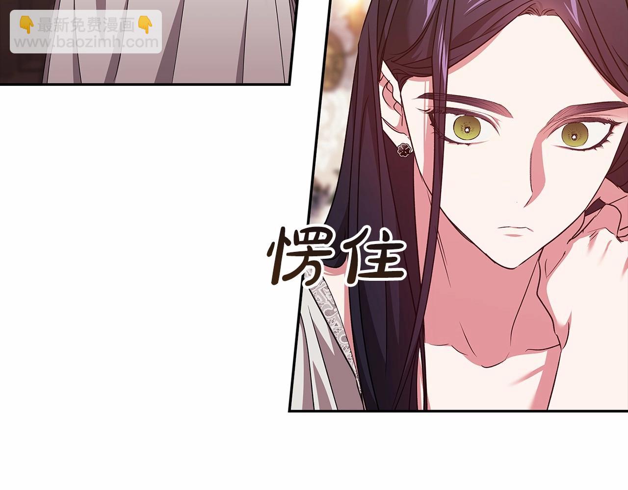 第40话 我只为你花钱70