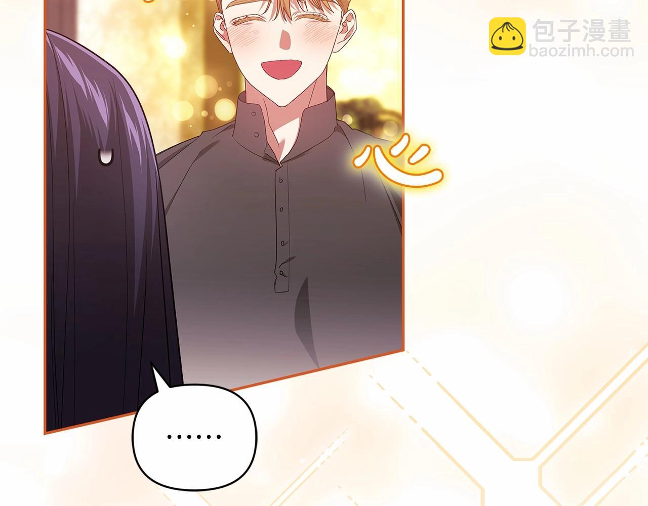 第40话 我只为你花钱74