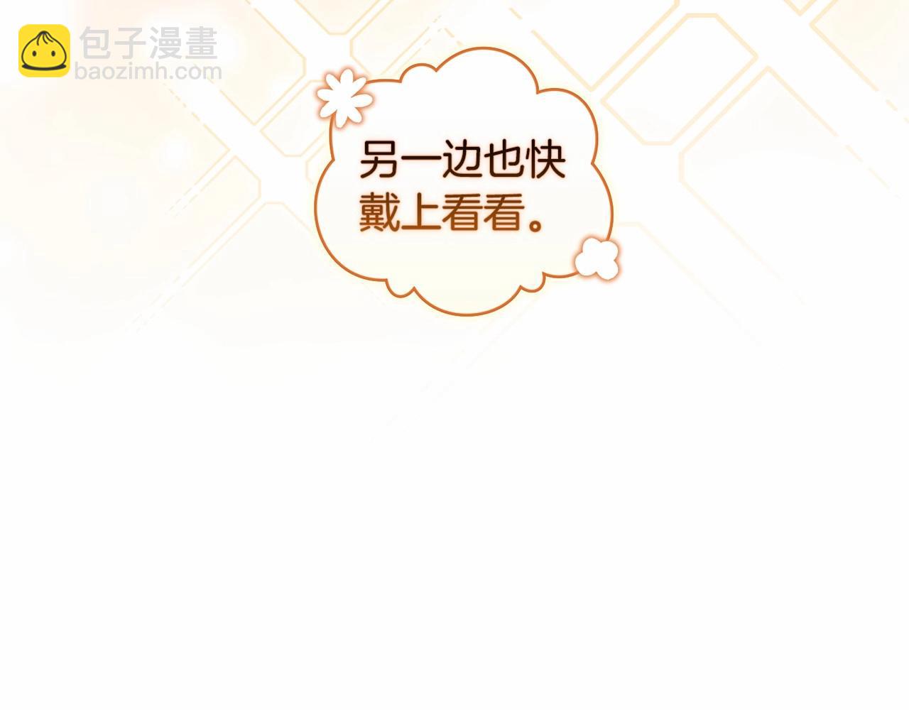 第40话 我只为你花钱75