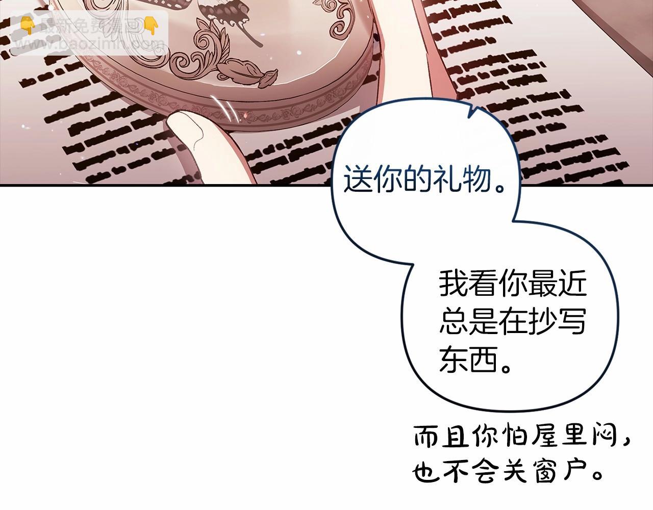 第40话 我只为你花钱8