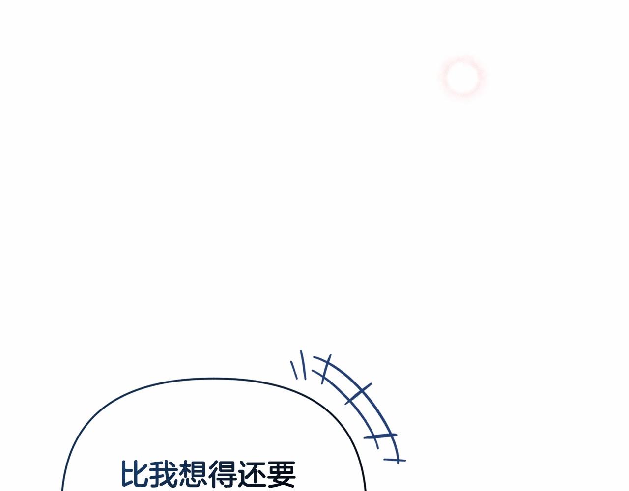 第40话 我只为你花钱83