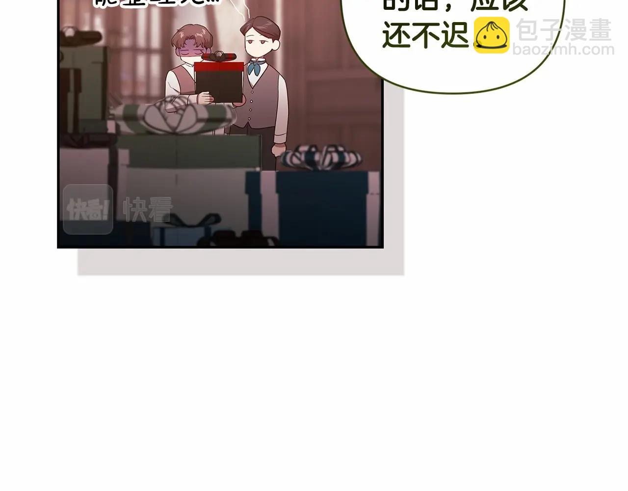 第40话 我只为你花钱85