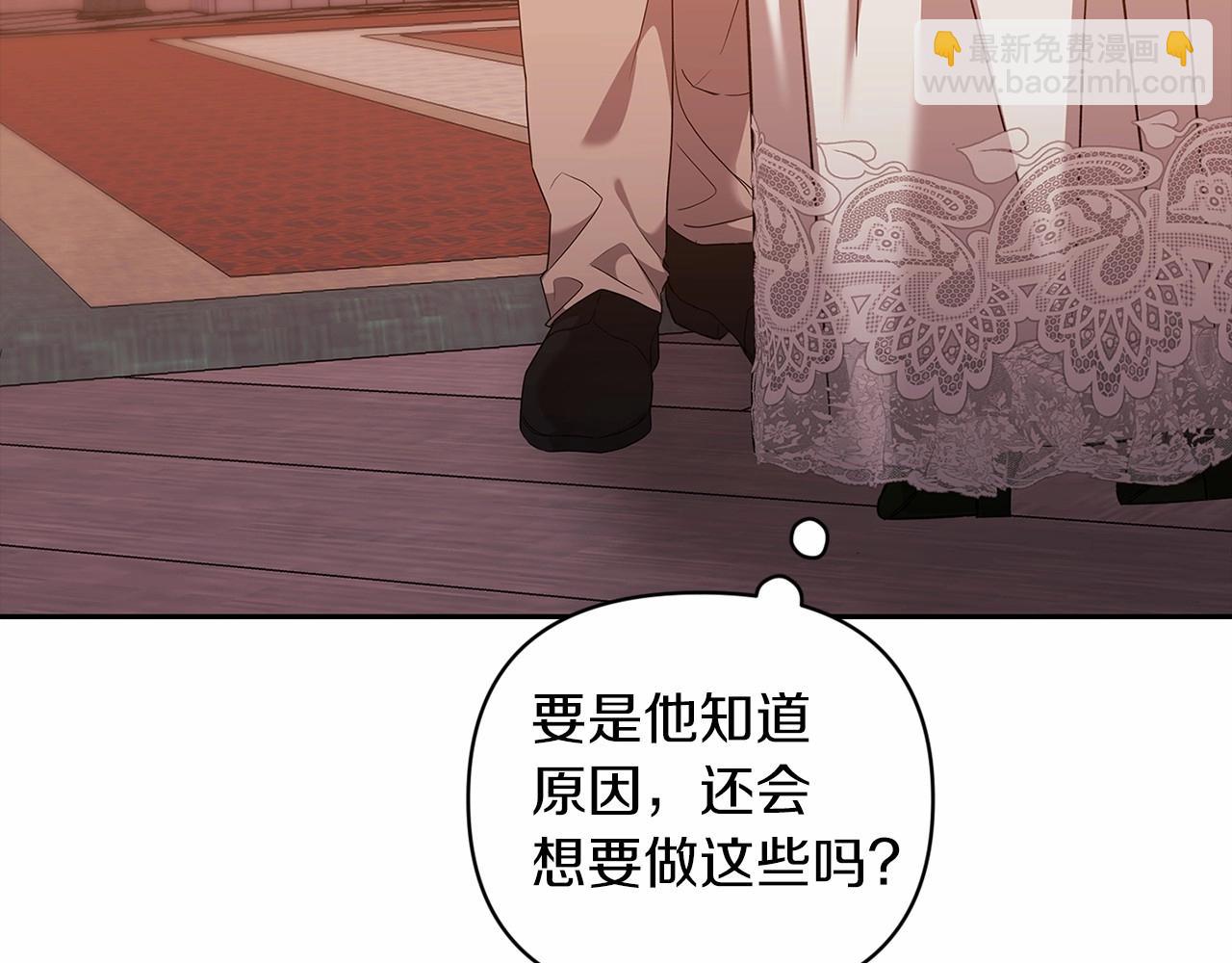 第40话 我只为你花钱87