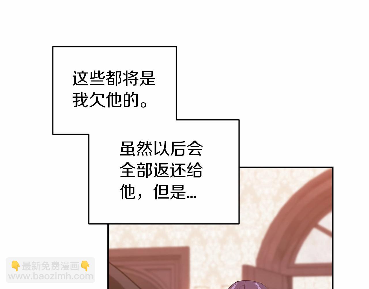 第40话 我只为你花钱89