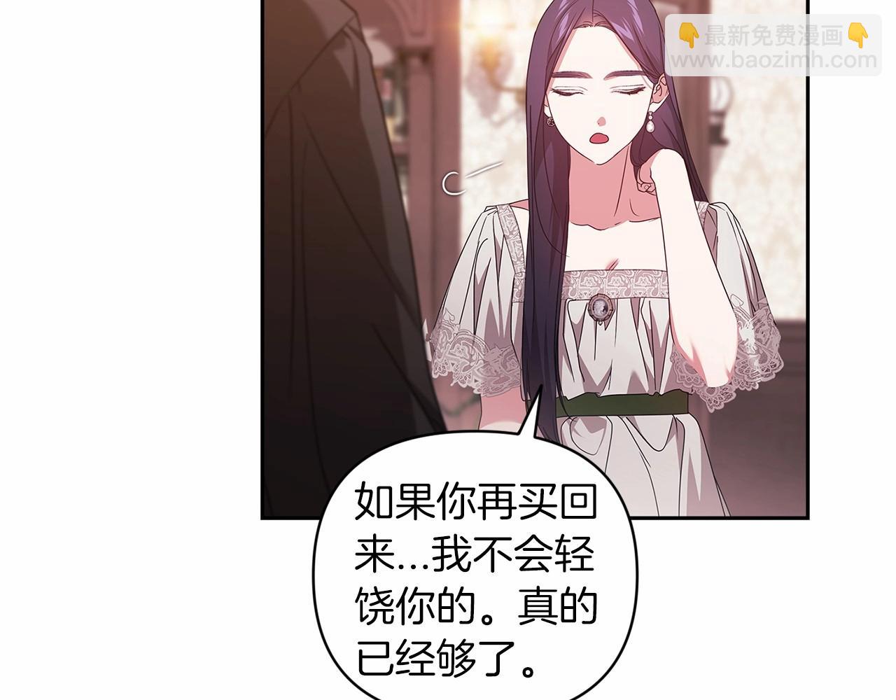 第40话 我只为你花钱90