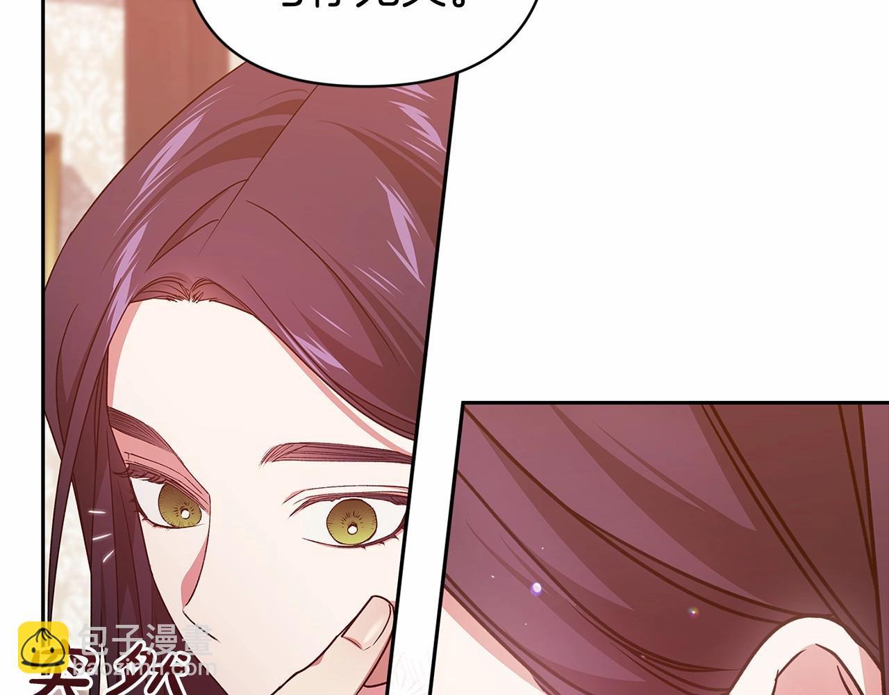 第40话 我只为你花钱92
