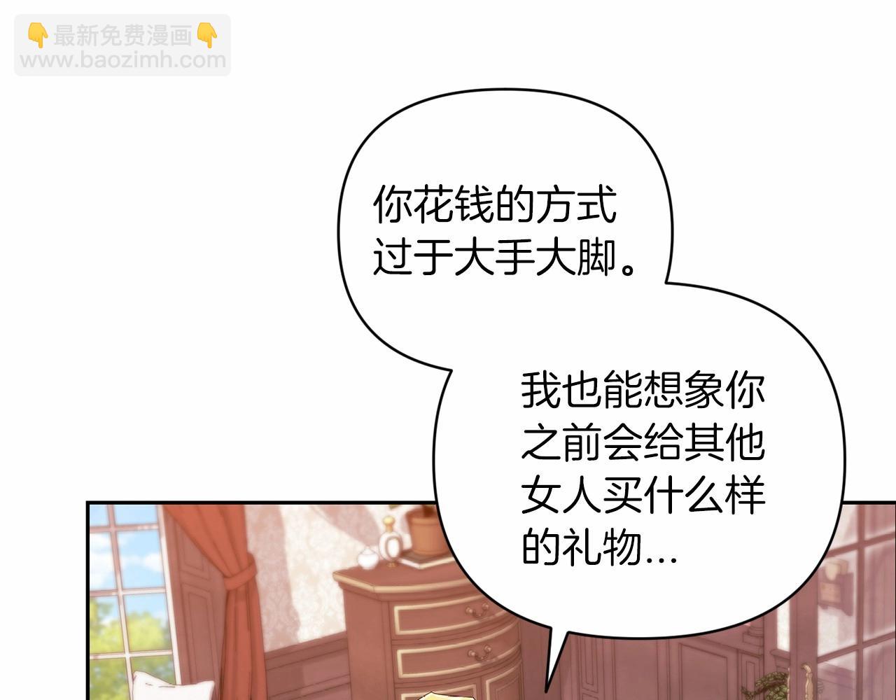 第40话 我只为你花钱95