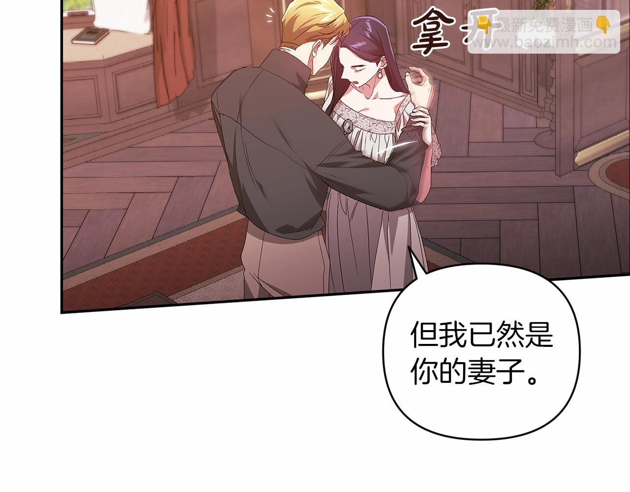 第40话 我只为你花钱96