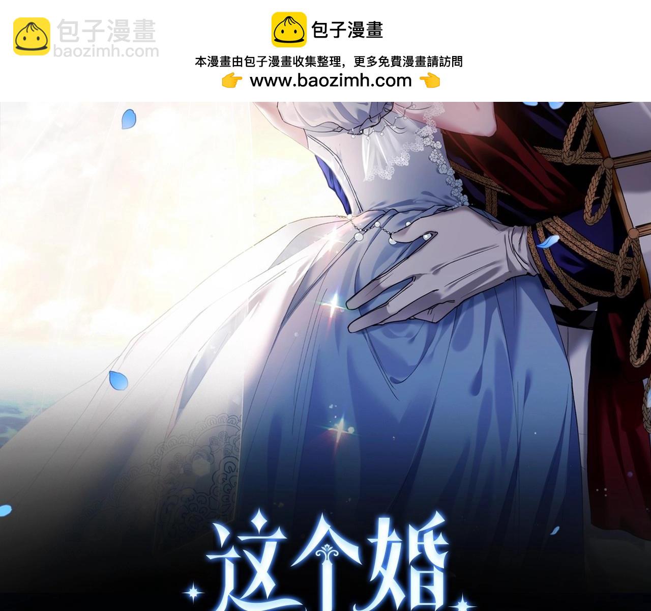 第42话 无声的尖叫1