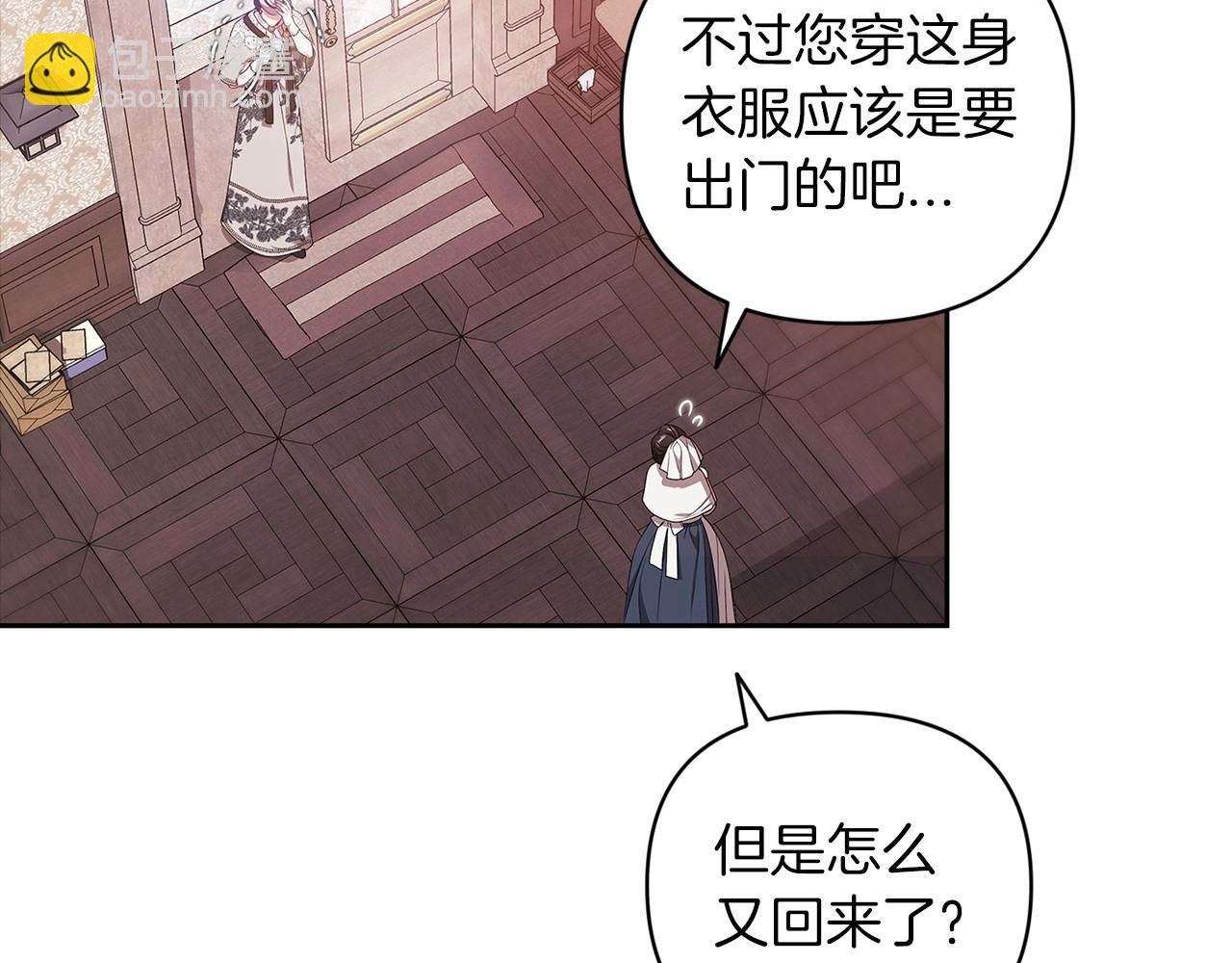 第42话 无声的尖叫10