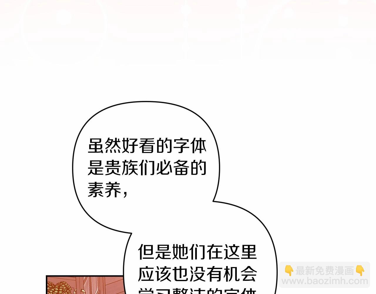 第42话 无声的尖叫101
