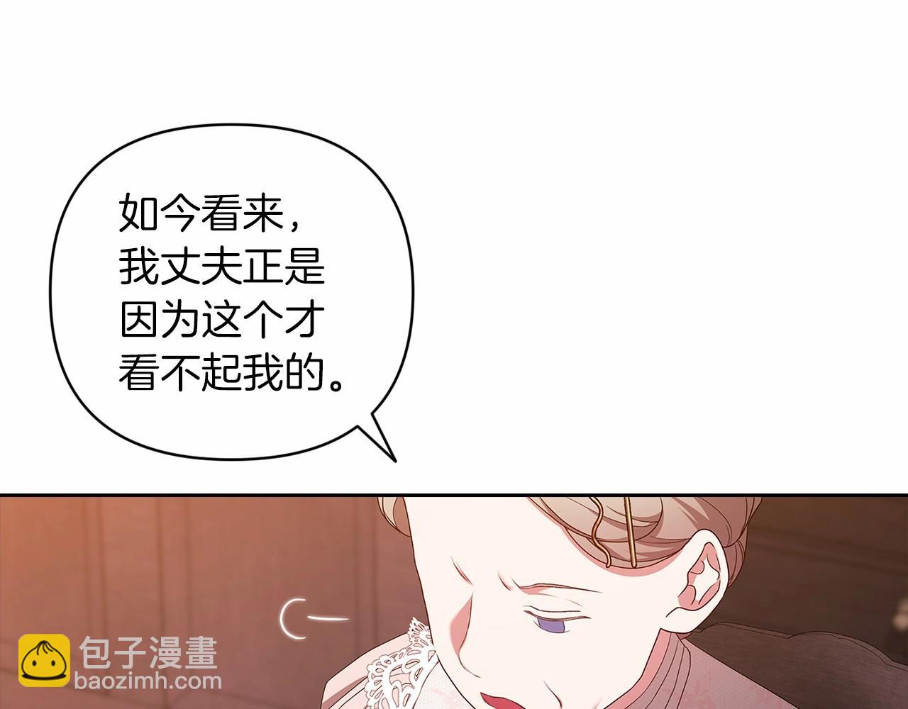 第42话 无声的尖叫108