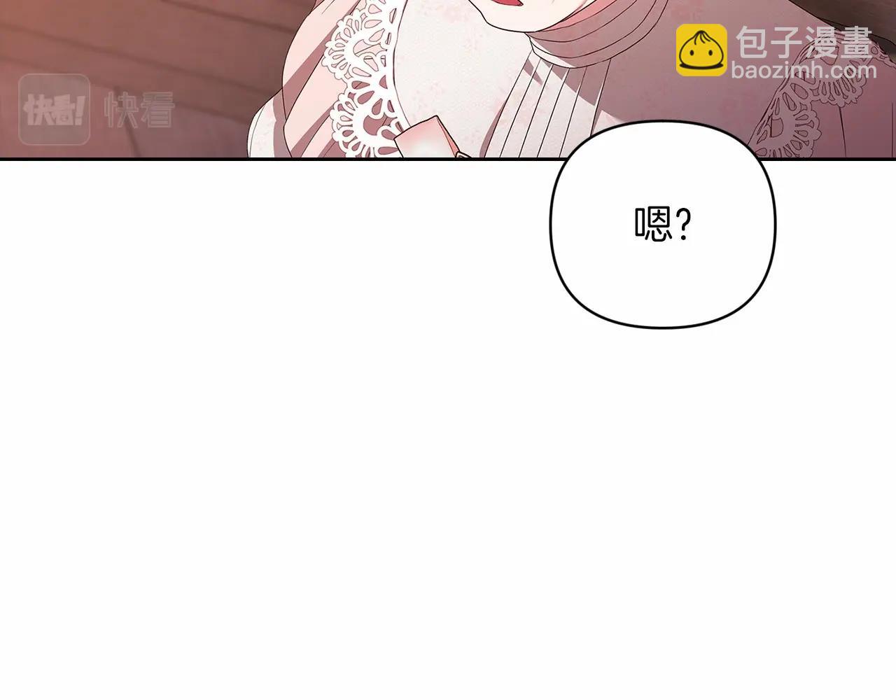 第42话 无声的尖叫109