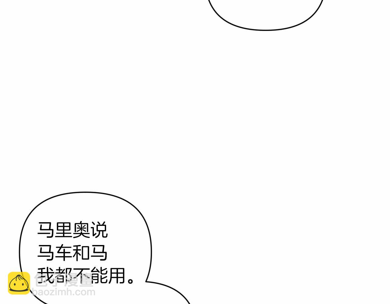 第42话 无声的尖叫11