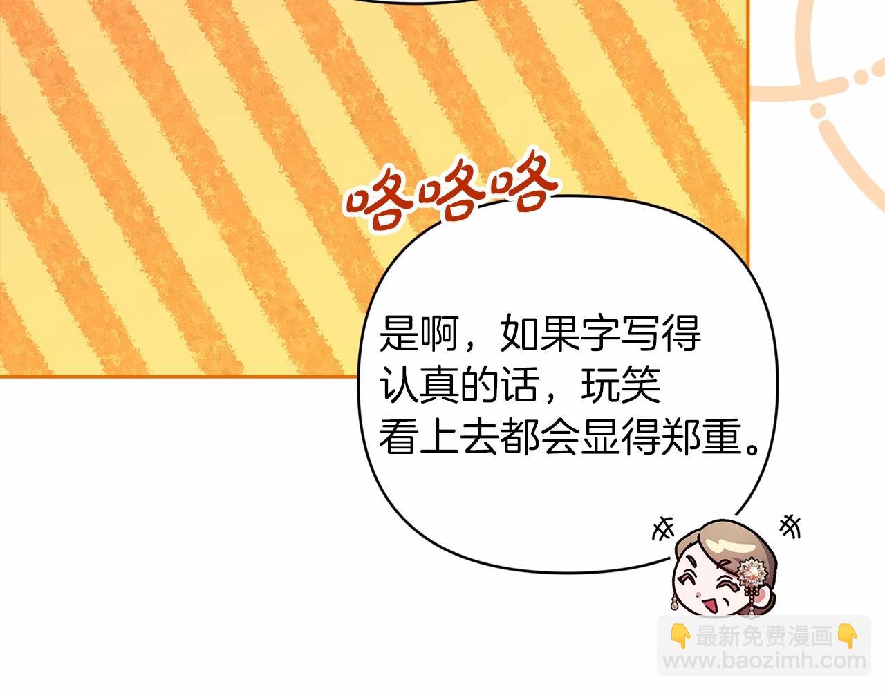 第42话 无声的尖叫111