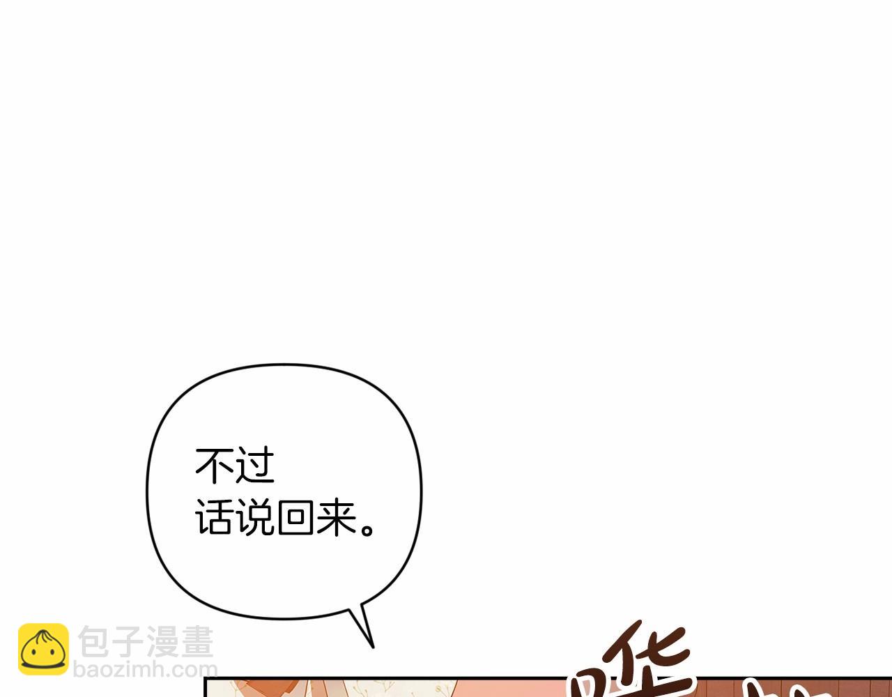 第42话 无声的尖叫112