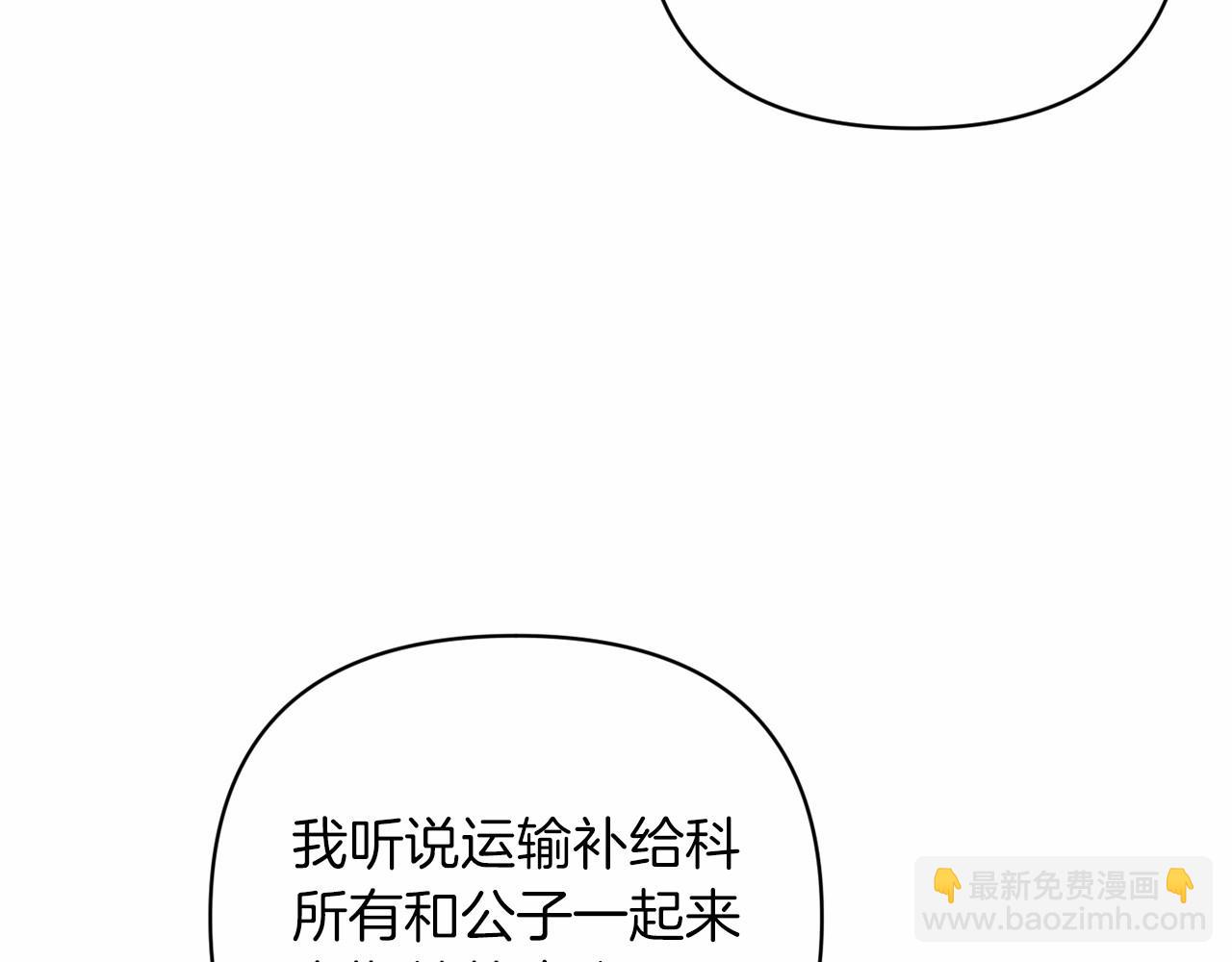 第42话 无声的尖叫114