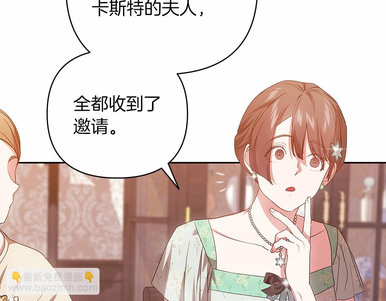 第42话 无声的尖叫115