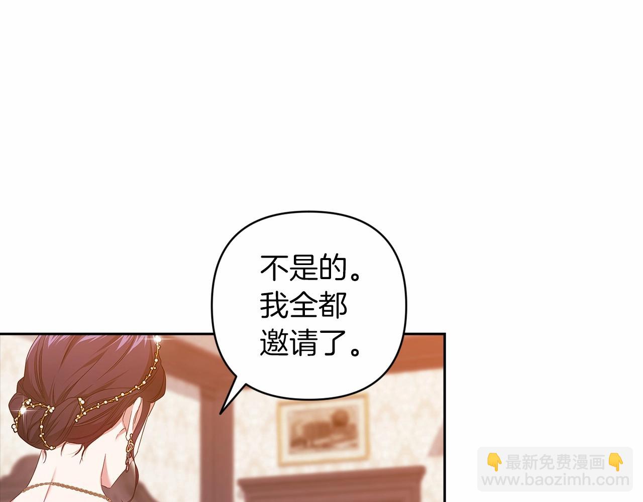 第42话 无声的尖叫117
