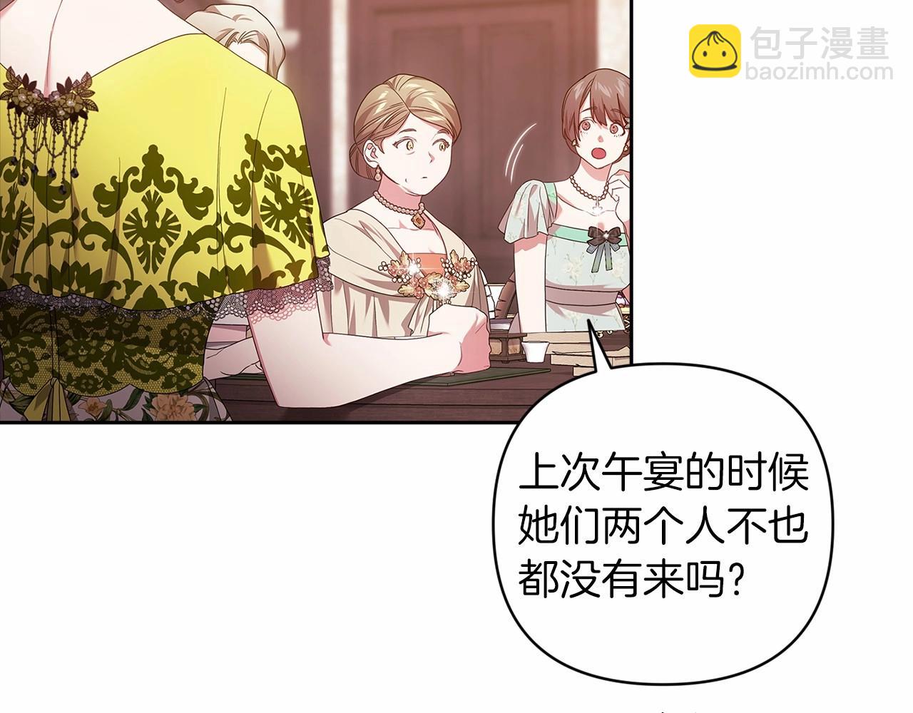 第42话 无声的尖叫118