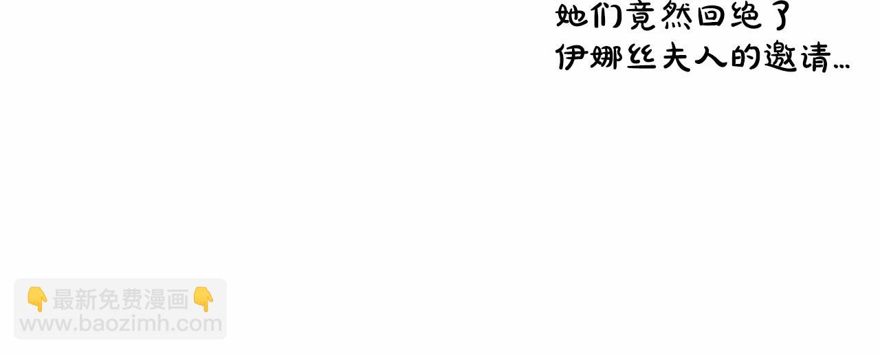 第42话 无声的尖叫119