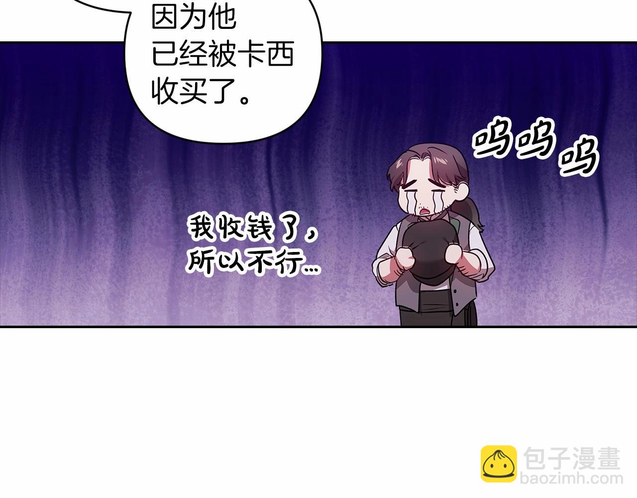 第42话 无声的尖叫12
