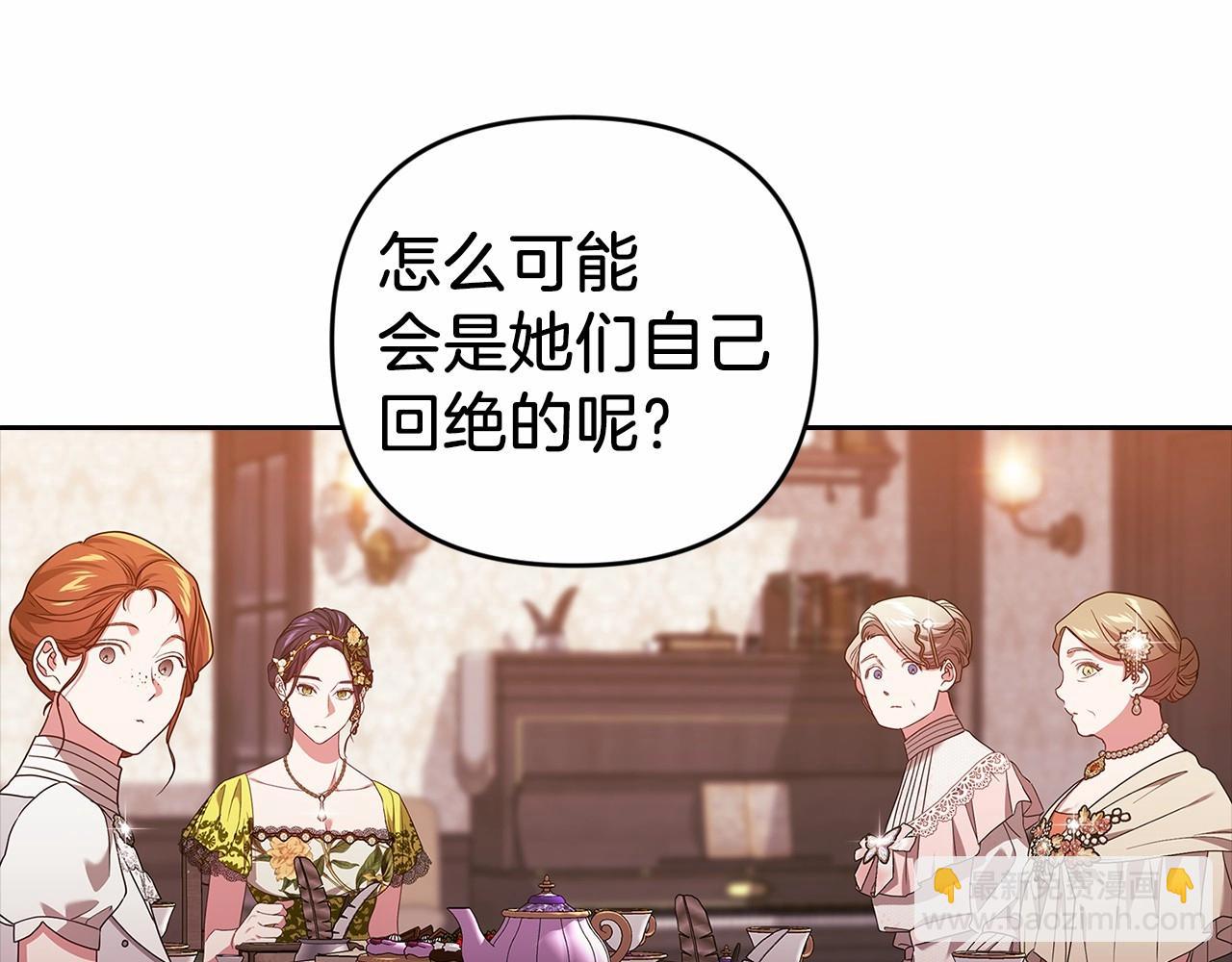 第42话 无声的尖叫120