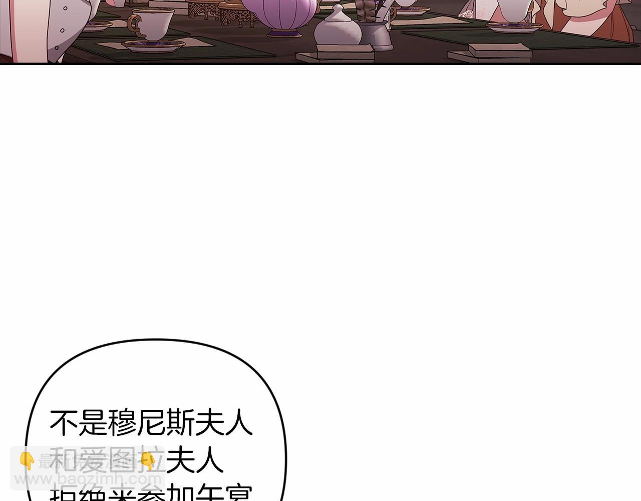 第42话 无声的尖叫121