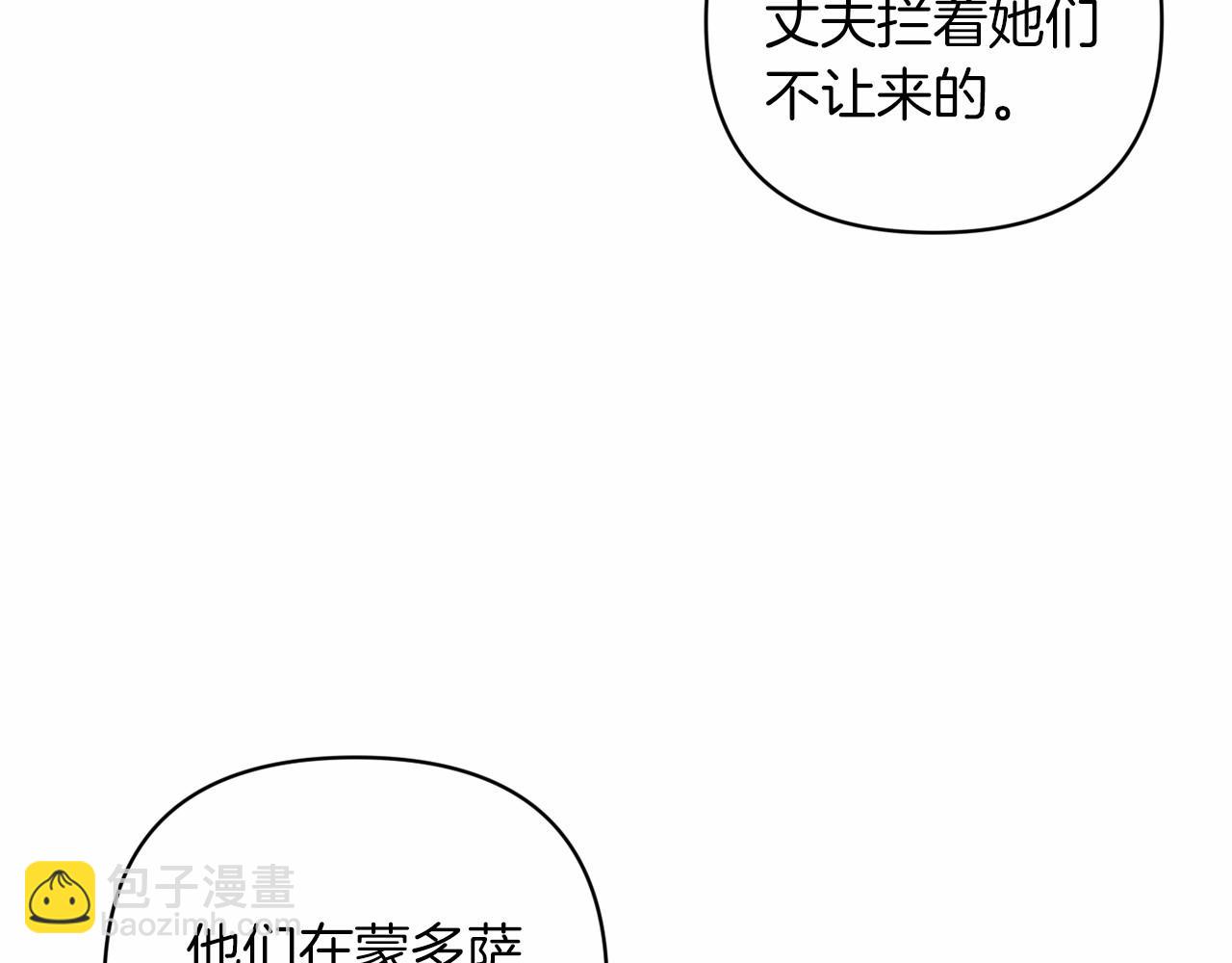 第42话 无声的尖叫123