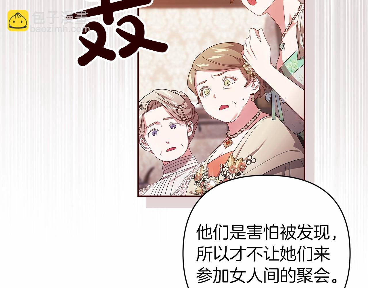 第42话 无声的尖叫125