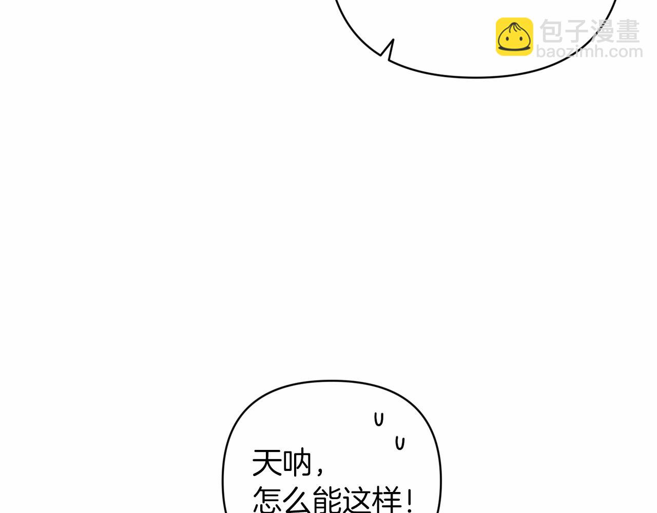 第42话 无声的尖叫126
